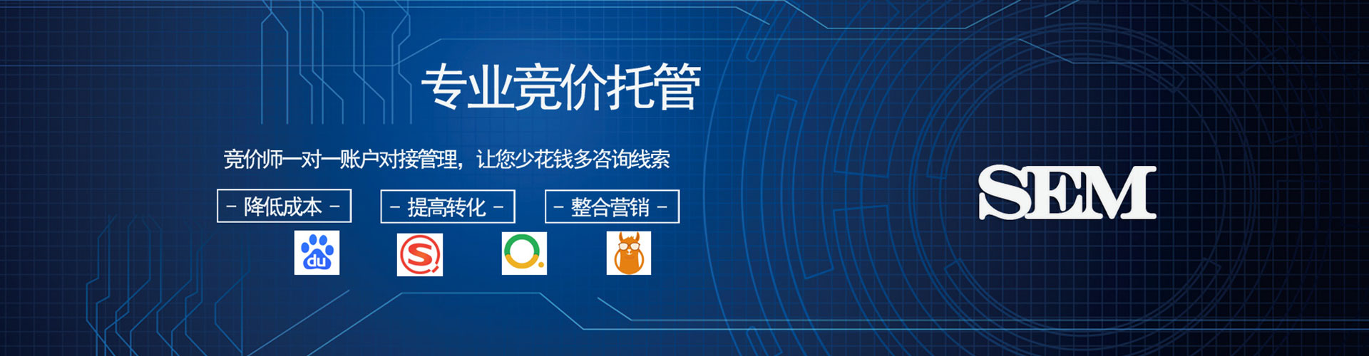 文山微信信息流