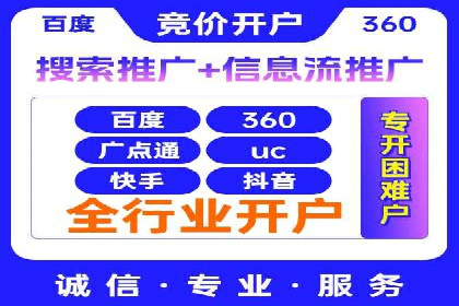 SEM托管代运营助力企业增长案例