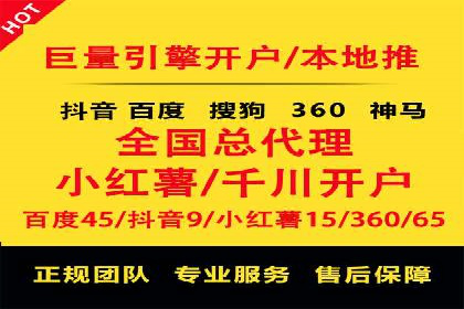 广告主必看：信息流代运营的五大优势
